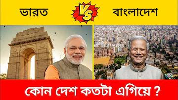 আজতাক লাইভ