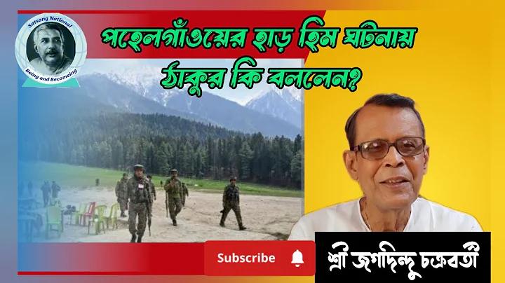 স্লট চেচায়ার বিড়াল