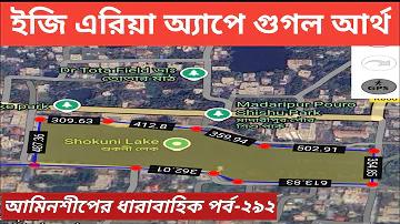 zee 24 ঘন্টা লাইভ