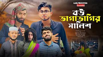 বঙ্গবন্ধু t20 লীগ লাইভ
