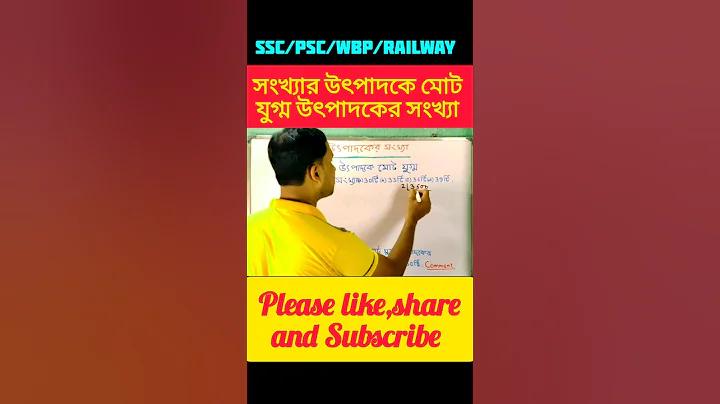কত সালে কম্পিউটার আবিষ্কার হয়