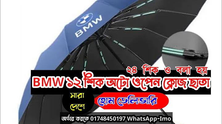 T20 এর highest score কত