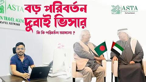 চ্যানেল 8 নম্বর 27