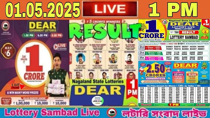3 চাকা বাইক