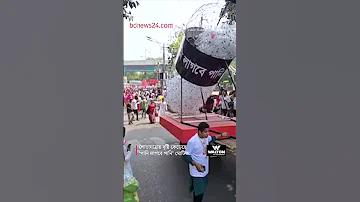 লেখাপড়া করে যে গাড়ি