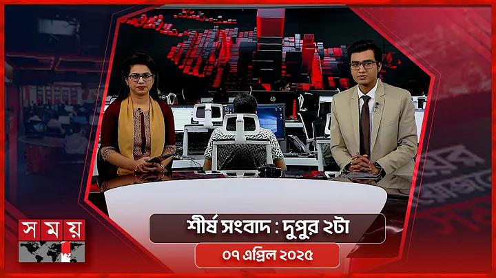 ঘরোয়া রেস্টুরেন্ট মহাখালী