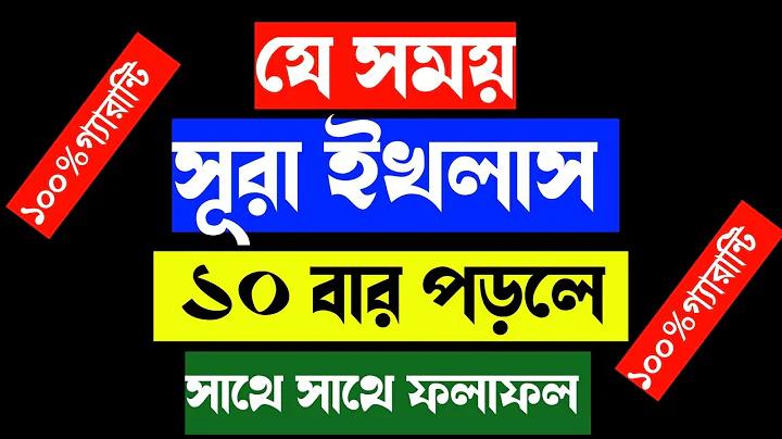 নিউ ওয়ার্ল্ড, সরবুড়ি