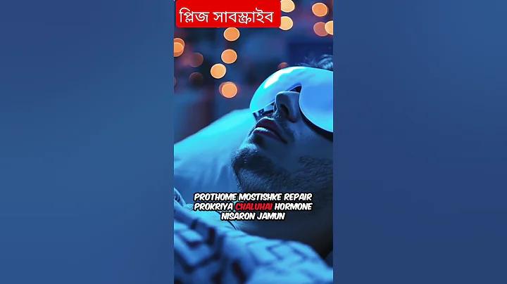 বাজি ইংরেজি শব্দ