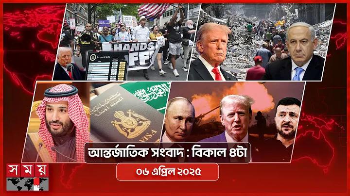 ফ্রি ফোনে নিবন্ধন করুন