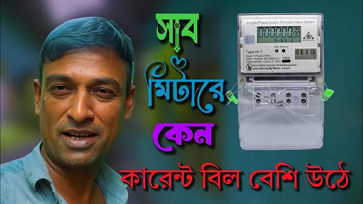 সম্পর্কিত কেশী