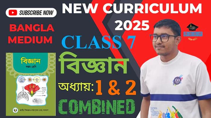 থাইল্যান্ডের সংখ্যা আজ