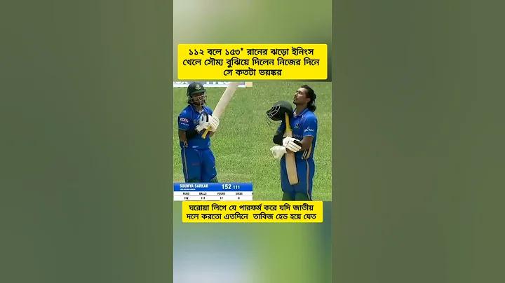 বন চন কোচ