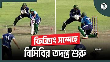 ফক্স888 সত্যি টাকা দেয় কি?