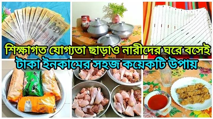 সময় ছন্দ