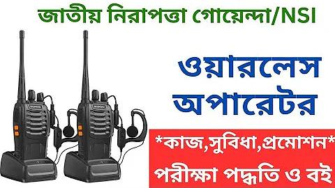 তিন টাকা
