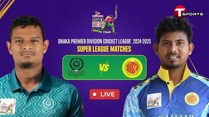 আইপিএল 2020 লাইভ ভিডিও