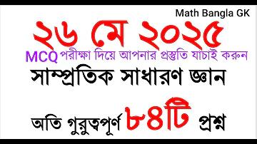 CRICKEX LOGIN IN | হেডলাইন ত্রিপুরা লাইভ