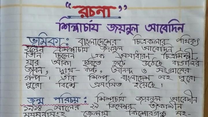 বাংলাদেশী মহিলা একদিনের আন্তর্জাতিক ক্রিকেটারদের তালিকা