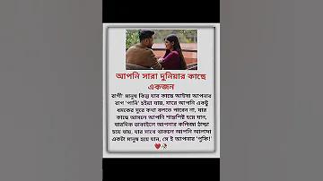 চাকরি জিবি ইংরেজি অর্থ