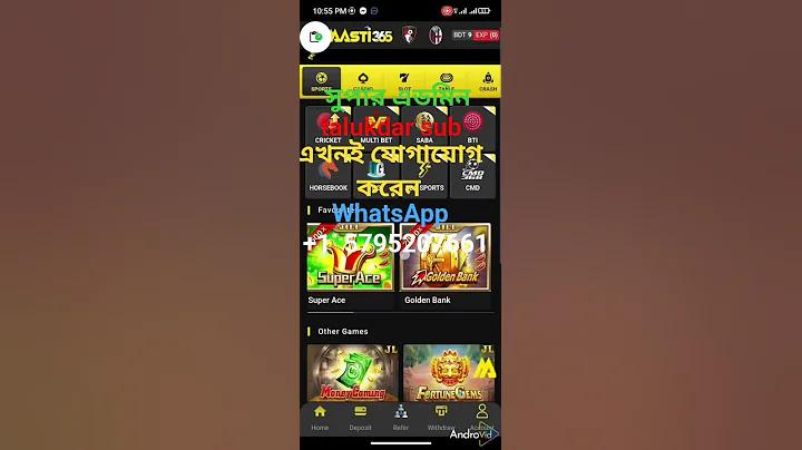 ক্রিকেটে বাউন্ডারি কিভাবে মাপা হয়