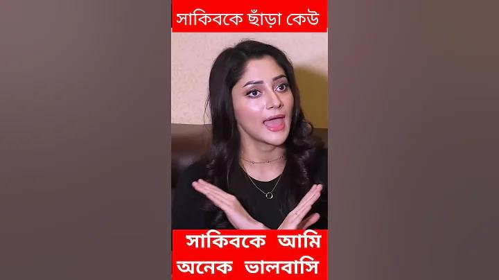 নকশা তৈরি করে