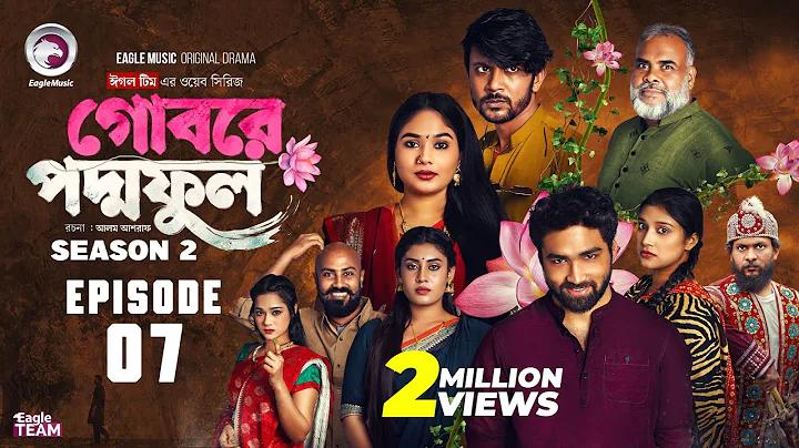 4 হাজার টাকার মোবাইল
