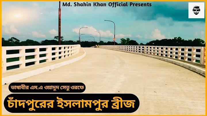জিটিভি বাংলাদেশ লাইভ