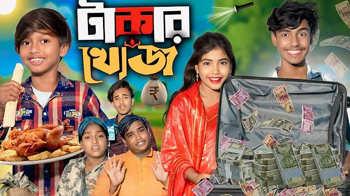বিসিবির কোচিং প্যানেলে বাংলাদেশের সাবেক তিন ক্রিকেটার