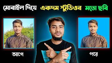 ক্রীড়া SBO