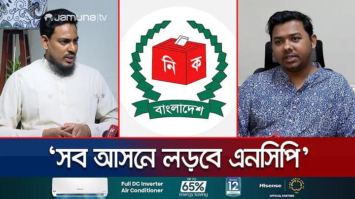 শিক্ষার্থীদের জন্য কিস্তিতে ল্যাপটপ