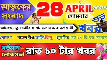 মজার গেম, সৌভাগ্য লটারি প্যান্টিপ