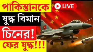 আর্জেন্টিনা বনাম কলম্বিয়া সরাসরি লাইভ
