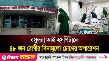সিংহ-ড্রাগন বাকারার সূত্র