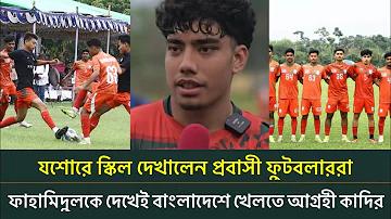 লগ বই