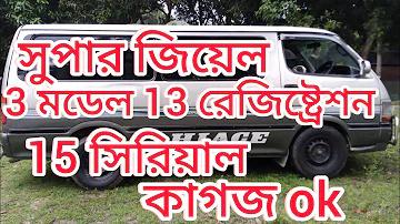 আইপিল ম্যাচ লাইভ