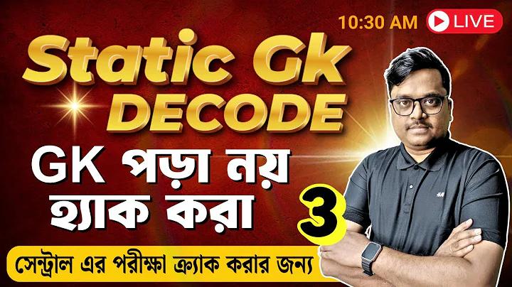 আন্তর্জাতিক মাতৃভাষা দিবস কবে স্বীকৃতি পায়