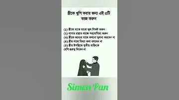 সরকারি গাড়ি