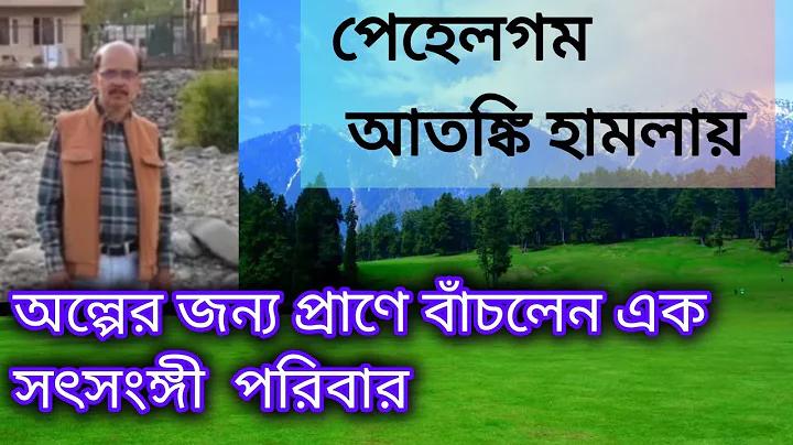 প্রথমবার! স্কুলের বিষয় হিসেবে স্লট মেশিন !