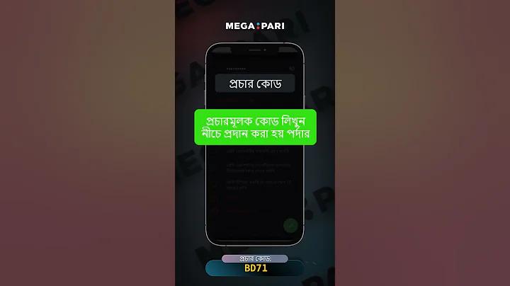 সর্বশেষ কিস্তির লটারি