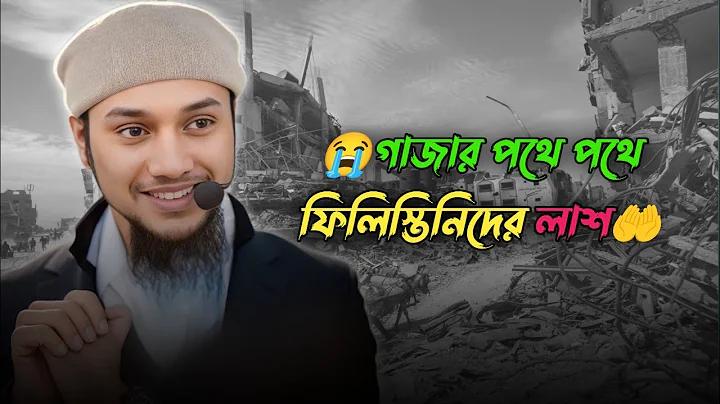 ল্যাপটপ ফাস্ট করার উপায়