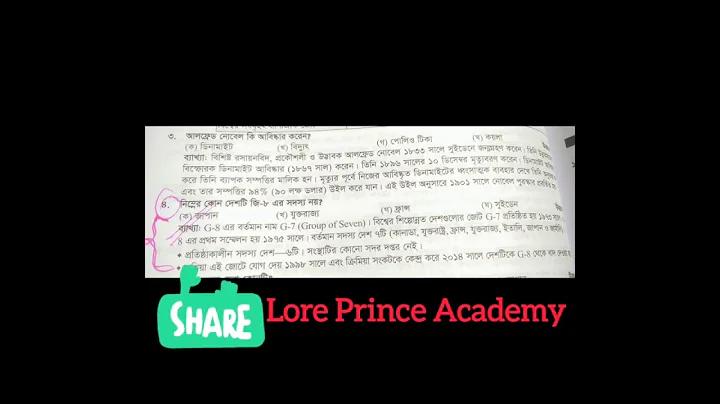 টাকা বোনাস
