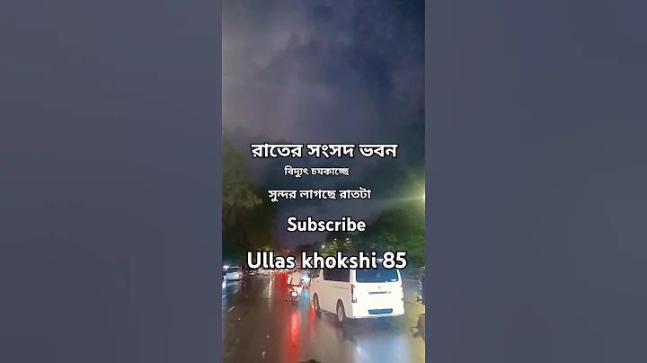 জনস্বাস্থ্য প্রকৌশল অধিদপ্তর গভীর নলকূপ