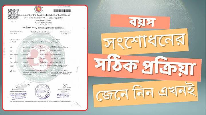সহজ গেম খেলে টাকা ইনকাম