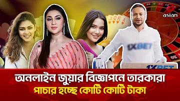 অপু বিশ্বাস হট লাইভ