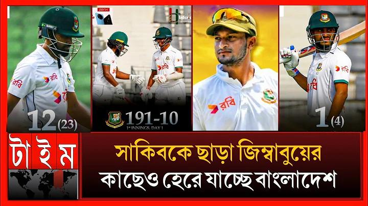 msn সাও সঙ