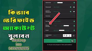 গাইবান্ধা পরিবার পরিকল্পনা নিয়োগ ২০২৪