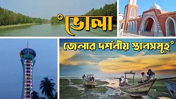 বিখ্যাত পাঁচটি তাফসীরের নাম
