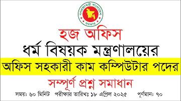 ফোন এক্সচেঞ্জ