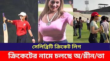 উল্টো স্রোতে পাখনা বাজি