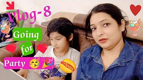 বাড়ি ফলাফল